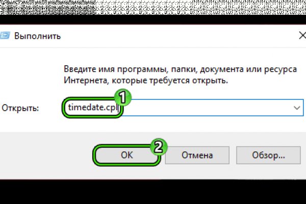 Телеграм канал омг омг