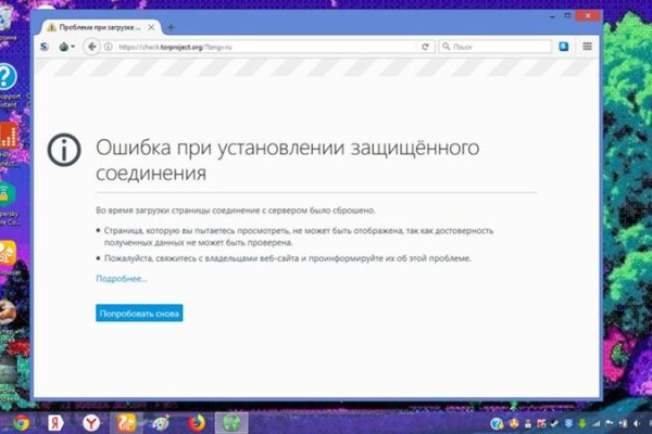 Омг работает