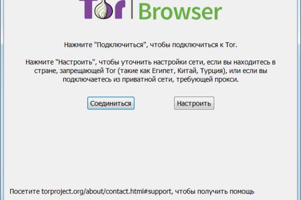 Omg магазин tor